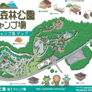 乙女森林公園 第1キャンプ場 静岡県