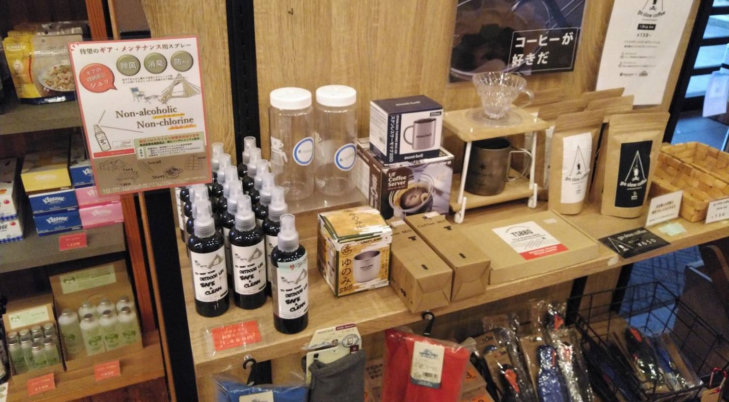 青川峡　売店