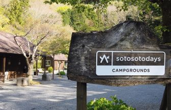 sotosotodays　CAMPGROUNDS　入口