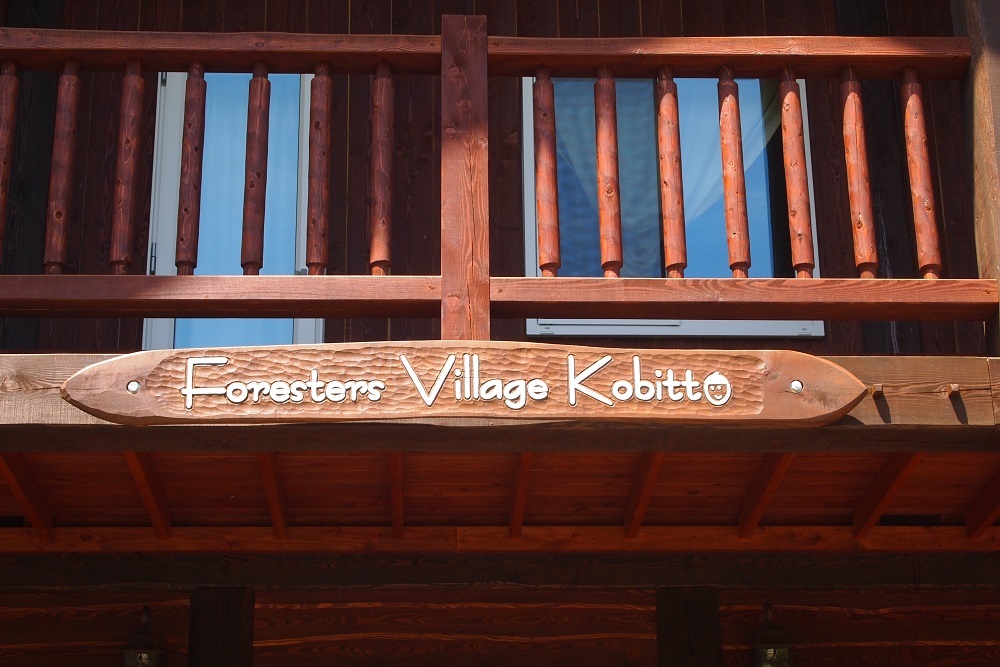 foresters-village-kobitto