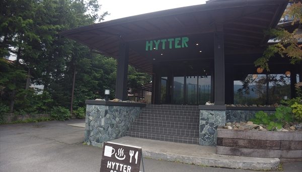 HYTTER LODGE & CABINS