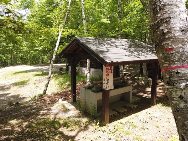 みずがき山グリーンロッジ