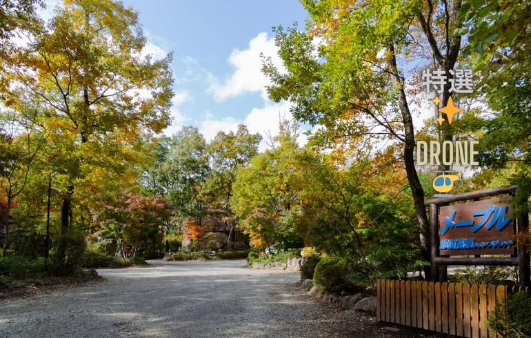 メープル那須高原キャンプグランド