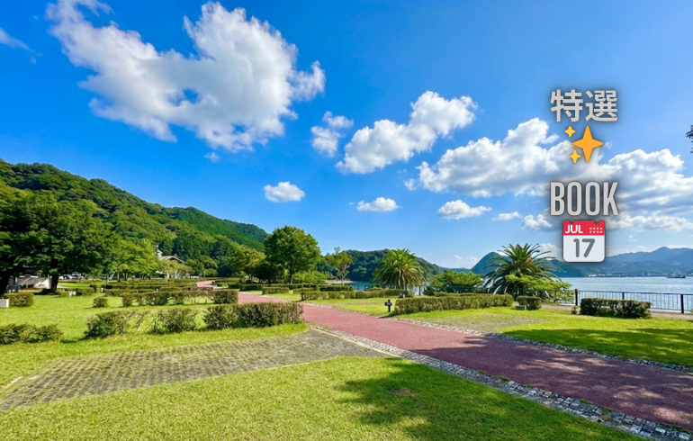 孫太郎オートキャンプ　予約