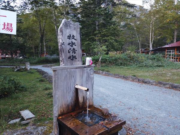 菅沼キャンプ村