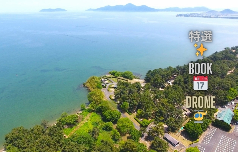 マイアミ浜オートキャンプ場