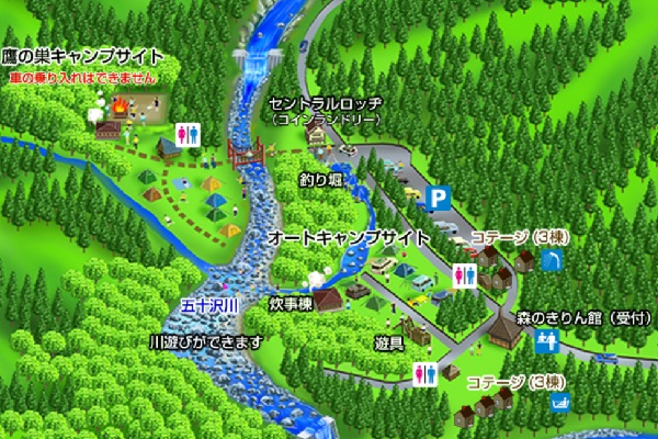 五十沢キャンプ場