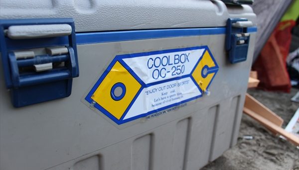 Peacock COOL BOX OC-250