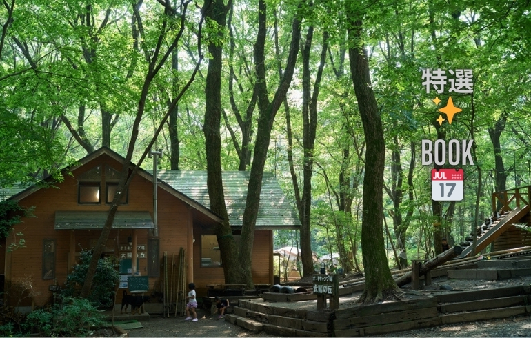 オートキャンプ場太陽の丘 (2)