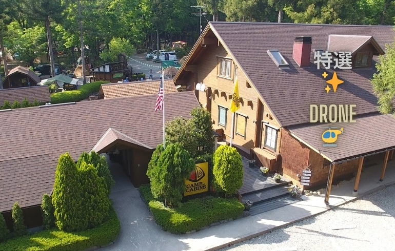 キャンプアンドキャビンズ那須高原