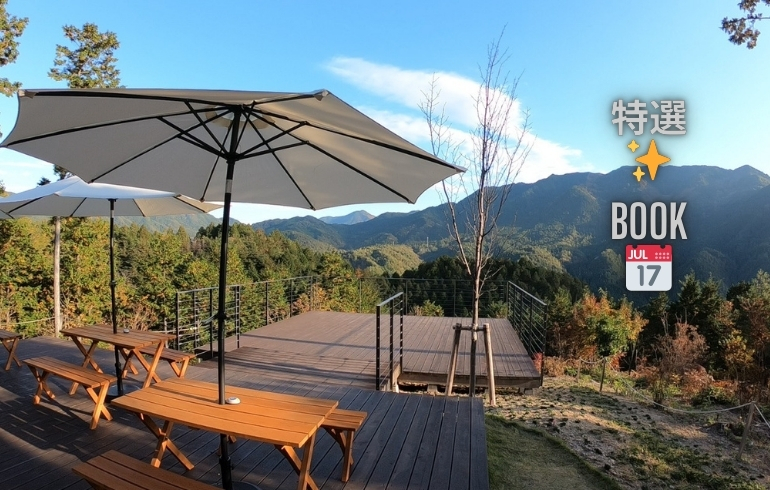 CROCEグランピング岐阜東白川アウトドアリゾート