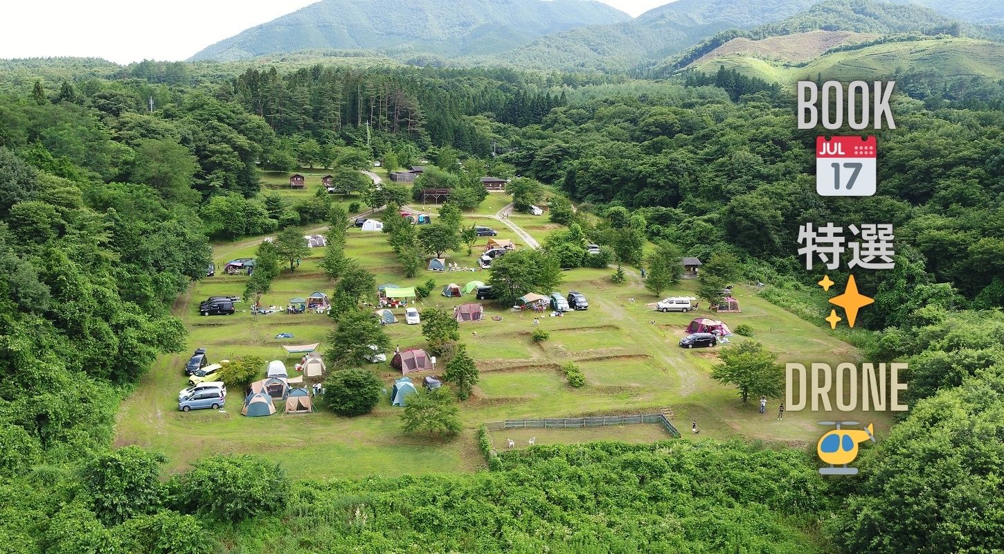 上毛高原キャンプグランド