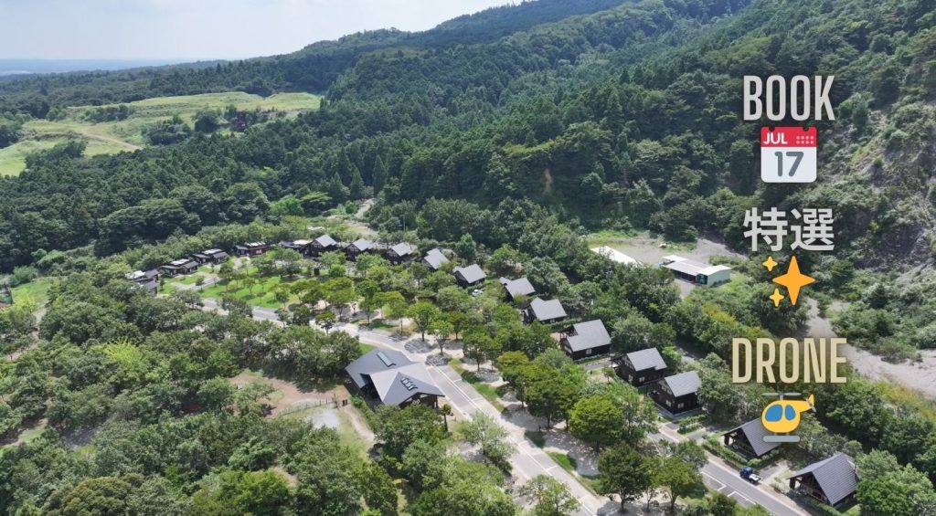 青川峡キャンピングパーク