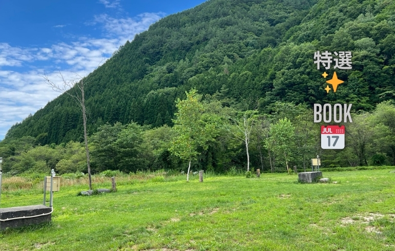 新くるみランド