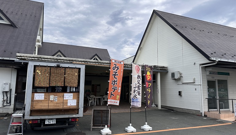 道の駅みなの