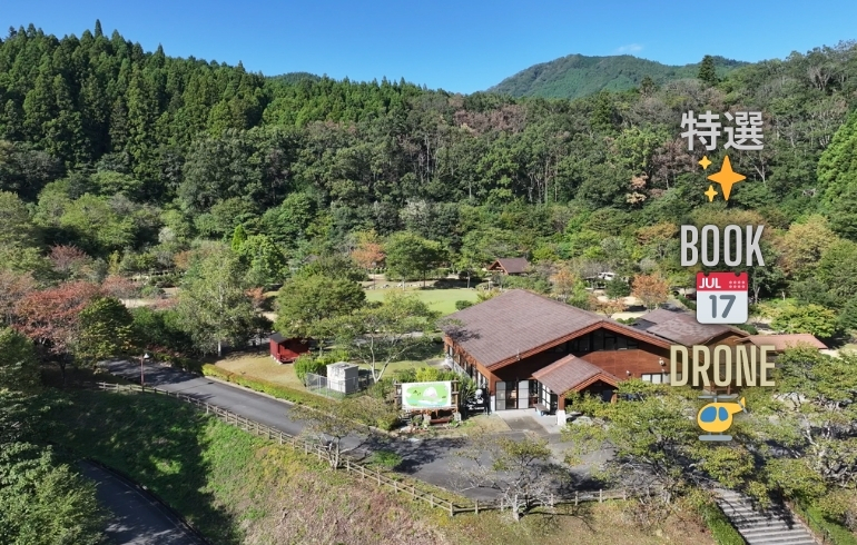 いわき市遠野オートキャンプ場