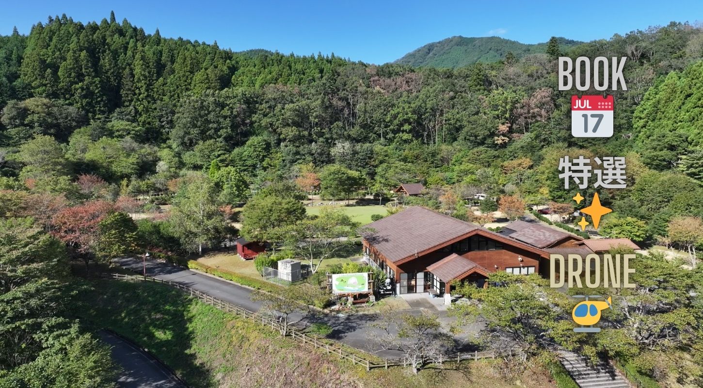 いわき市遠野オートキャンプ場トップ