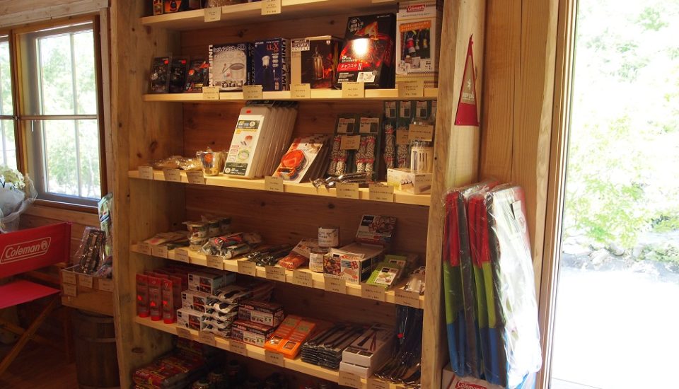 Forestersvillagekobitto