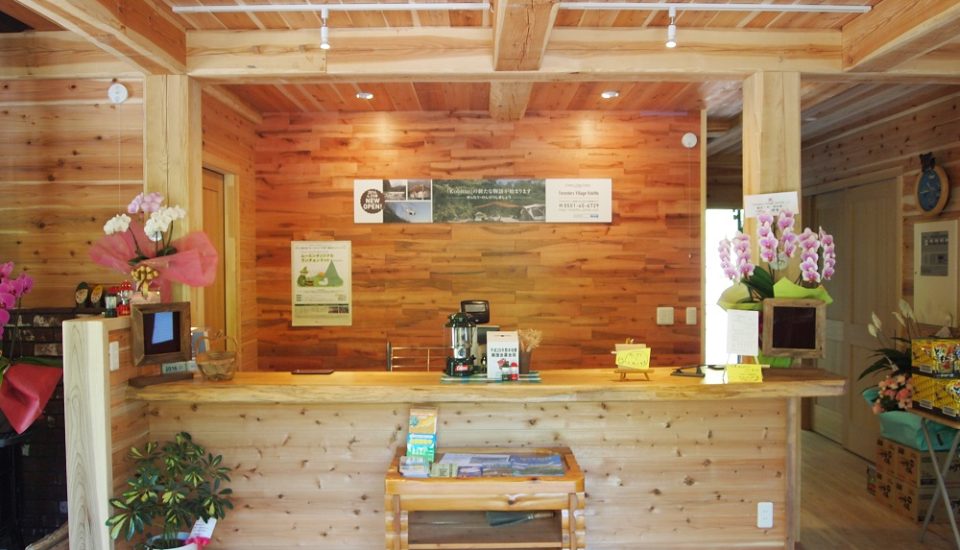 Forestersvillagekobitto
