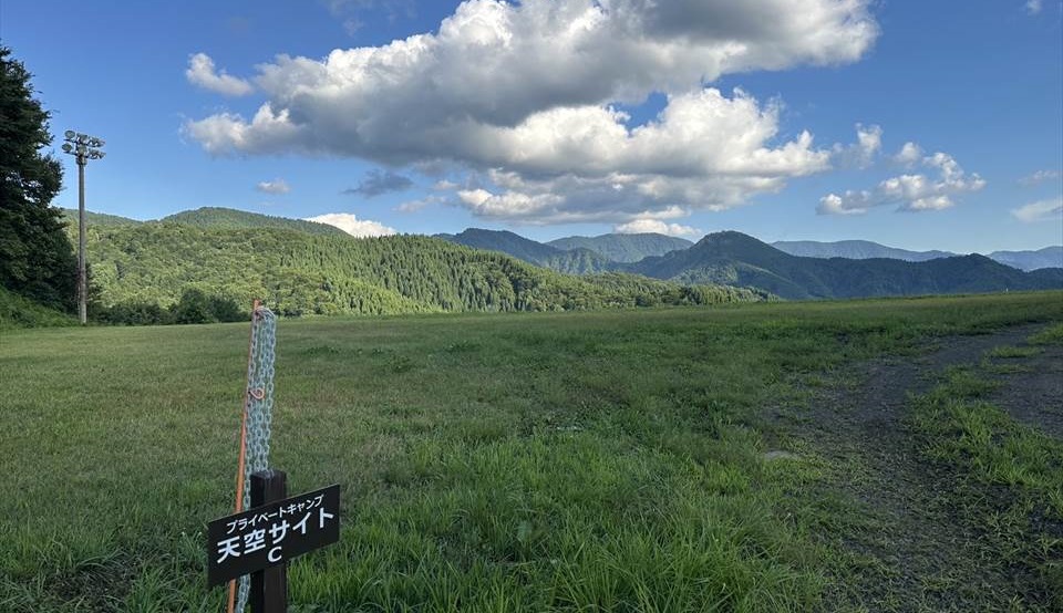 グリーンバレー神室キャンプ場