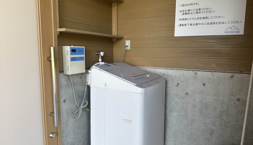 とことん山キャンプ場