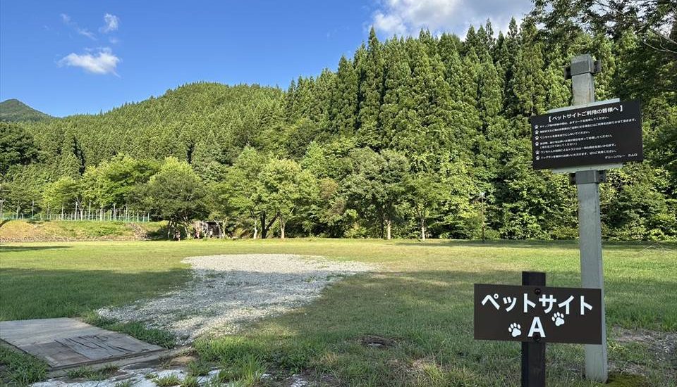 グリーンバレー神室キャンプ場
