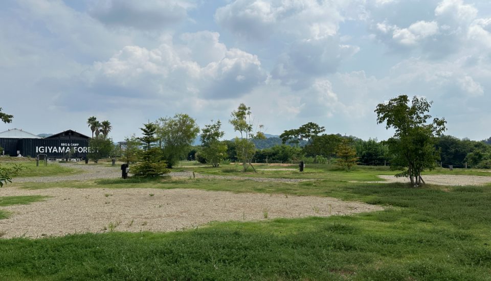 伊木山フォレスト