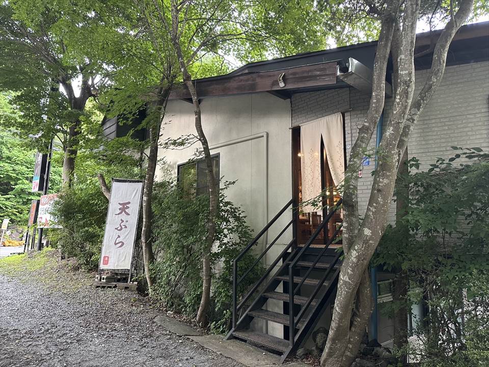 北軽　そば処湯川