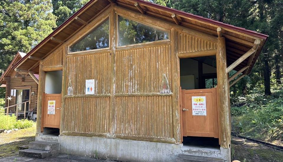 毘沙門いこいの森
