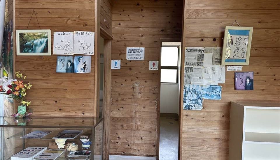 羽根川森林公園