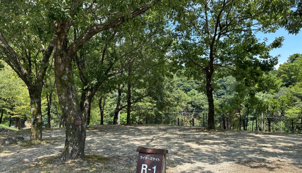 青川峡キャンピングパーク