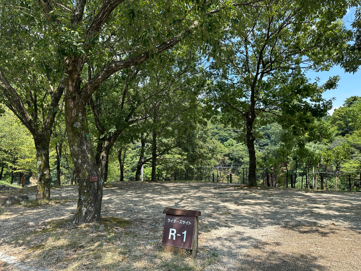 青川峡キャンピングパーク