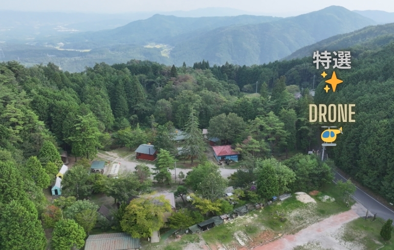 飯地高原自然テント村