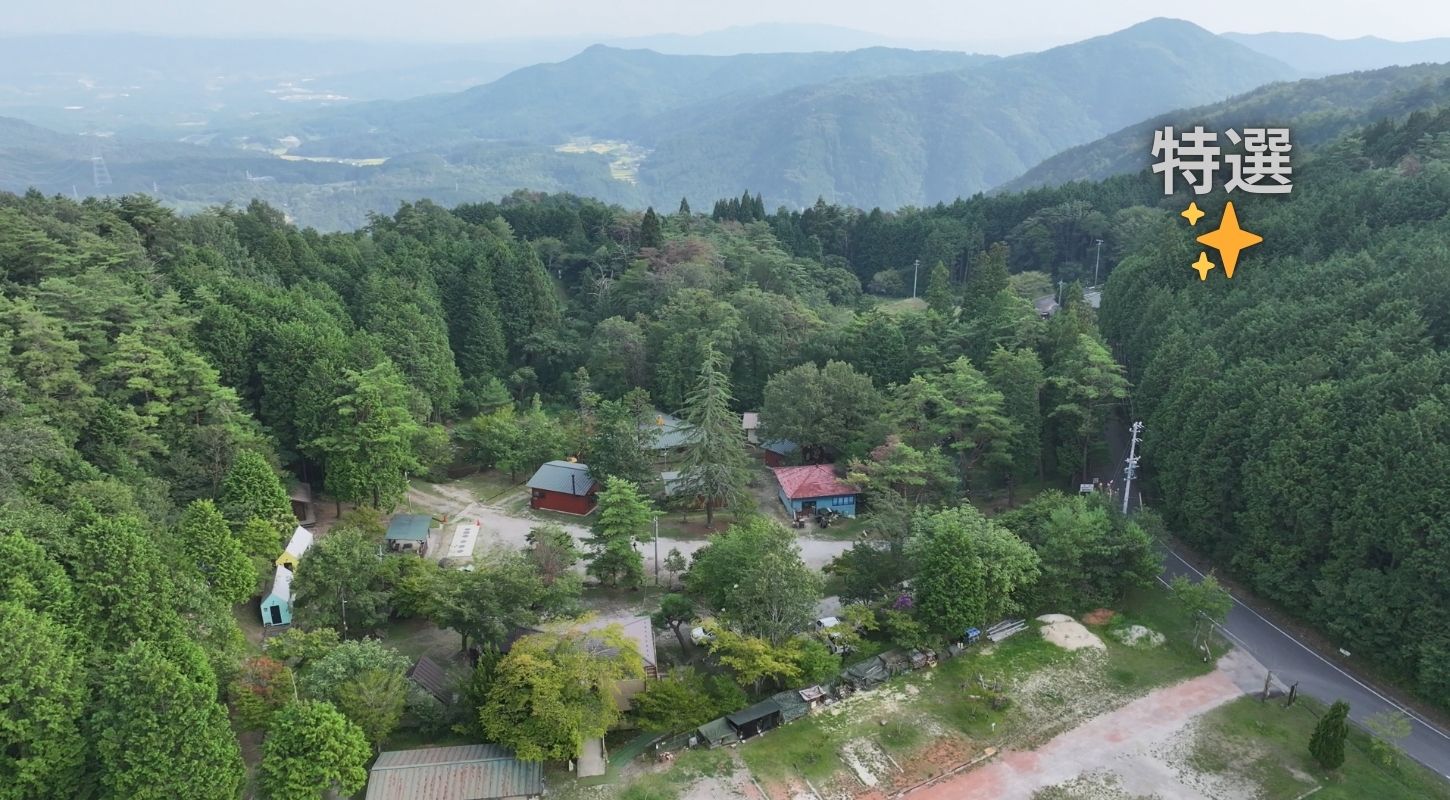飯地高原自然テント村