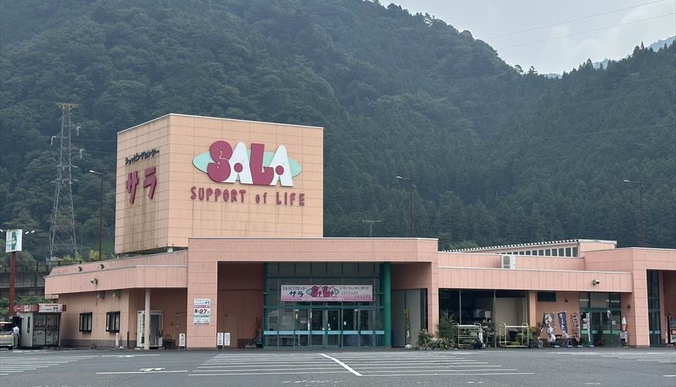 道の駅きりら坂下併設　ショッピングセンター