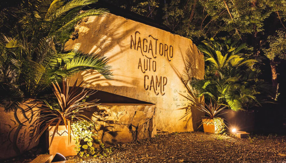 長瀞オートキャンプ場設備