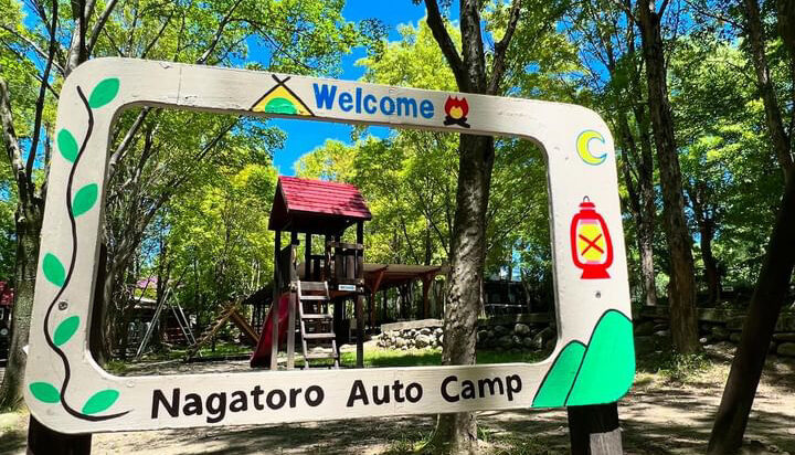 長瀞オートキャンプ場設備