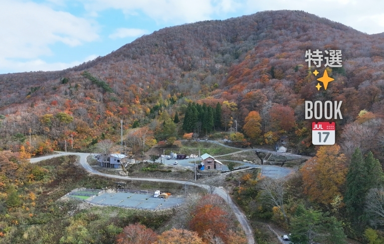 五色温泉オートキャンプ場