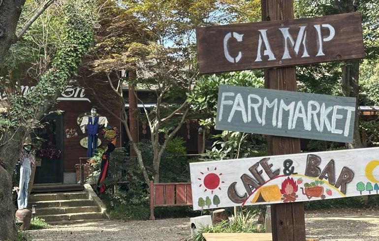 有野実苑オートキャンプ場