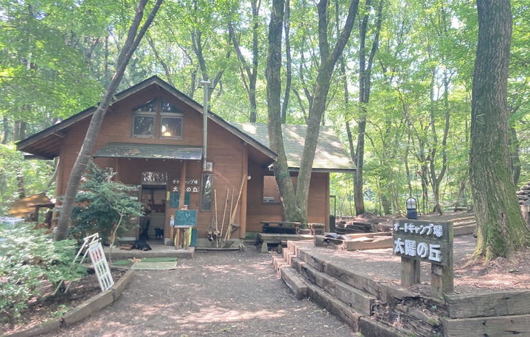 オートキャンプ場太陽の丘