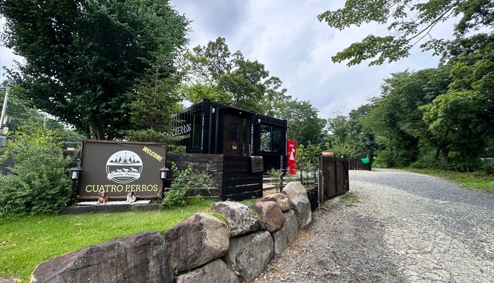 クアトロペロス