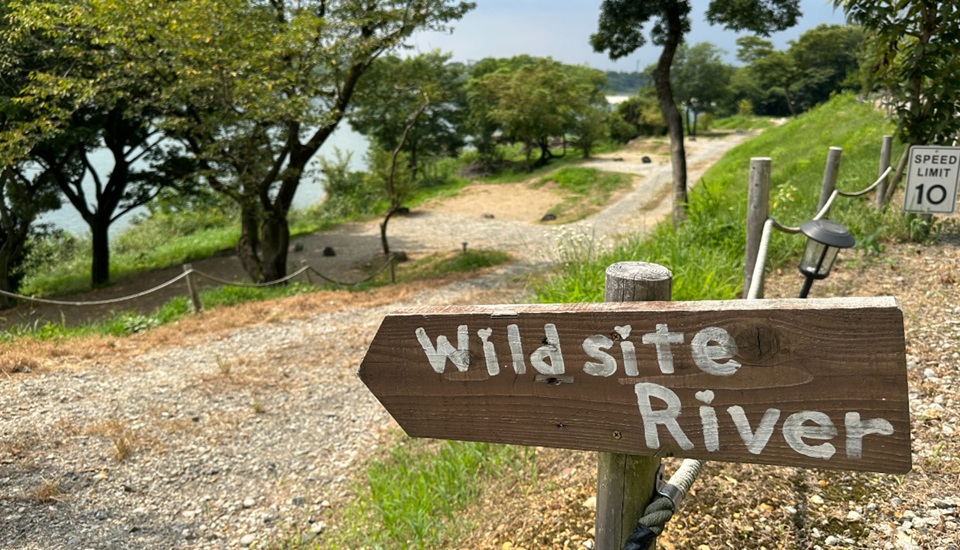 伊木山フォレスト