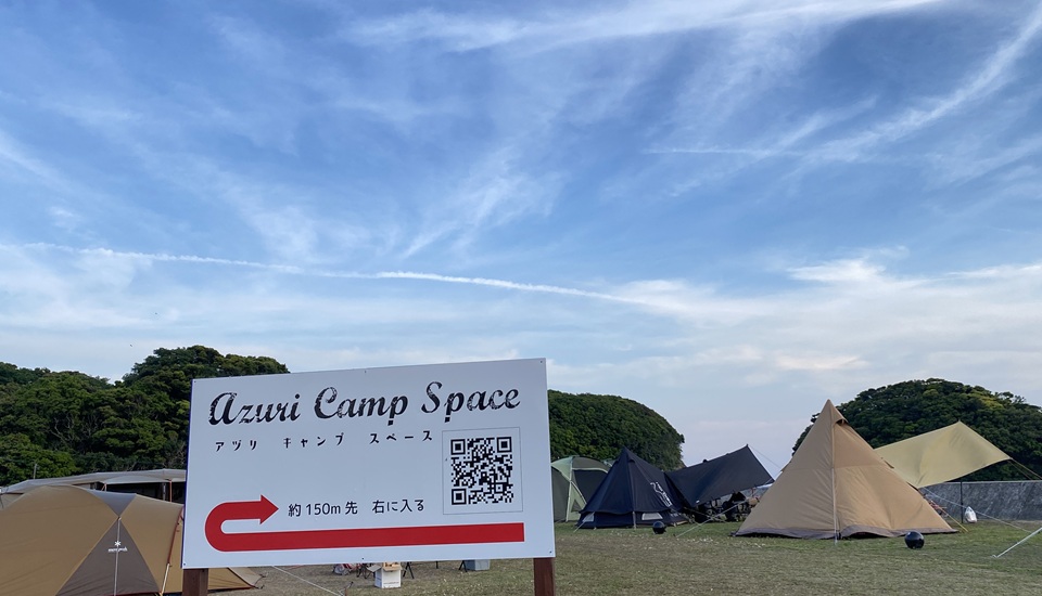 Azuri Camp Space