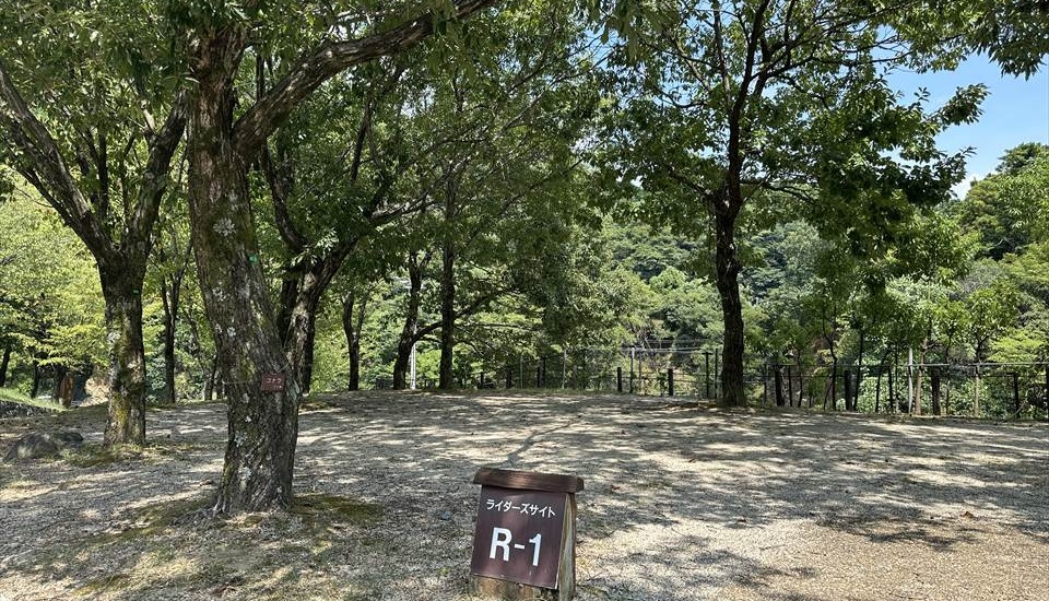 青川峡キャンピングパーク