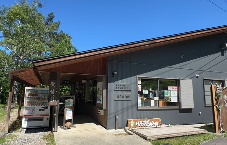 駒出池キャンプ場