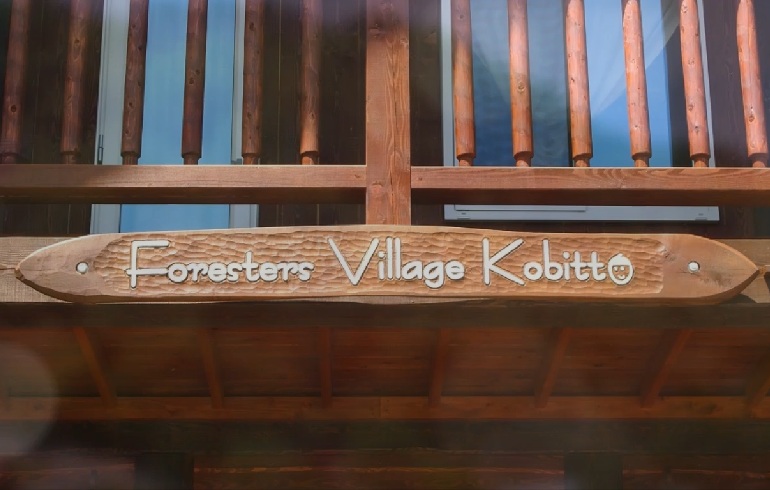 Foresters Village南アルプスキャンプフィールド