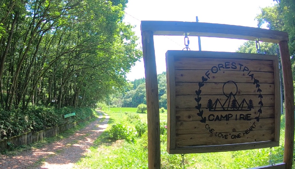 キャンプアイリー