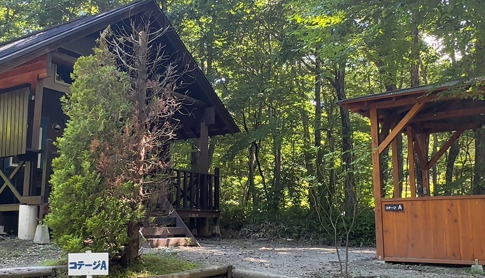 メープル那須高原